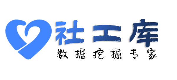 独家查他人开房记录
